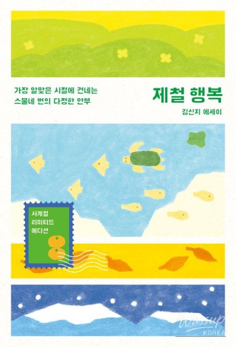 Quiet personal moment captured during year-end reflection