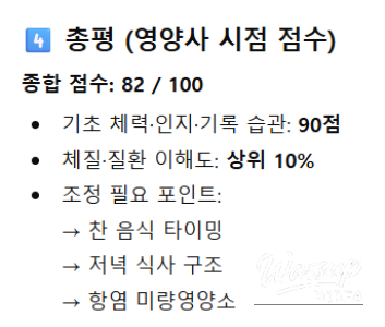 Personal diary pages filled with reflections from the second half of 2025