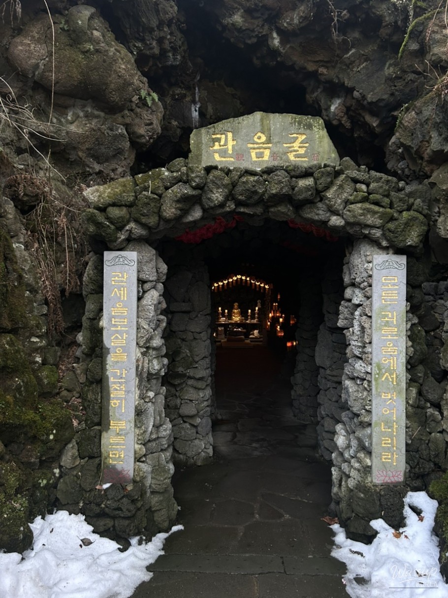 Quiet morning scenery at Gwaneumsa Temple during a personal temple stay in Jeju