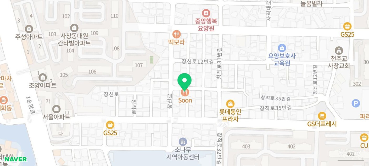 Seafood pasta and steak dishes from the Christmas course at Soon