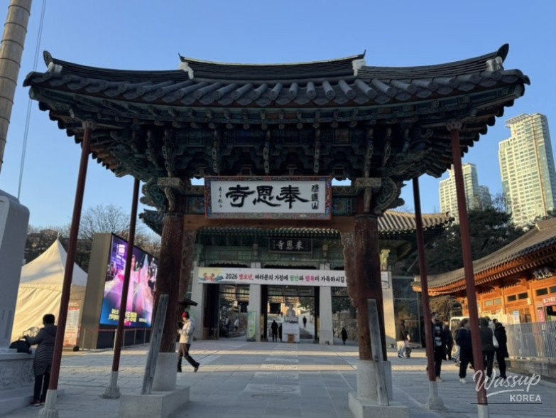 New Year visit to Bongeunsa Temple in Gangnam, Seoul