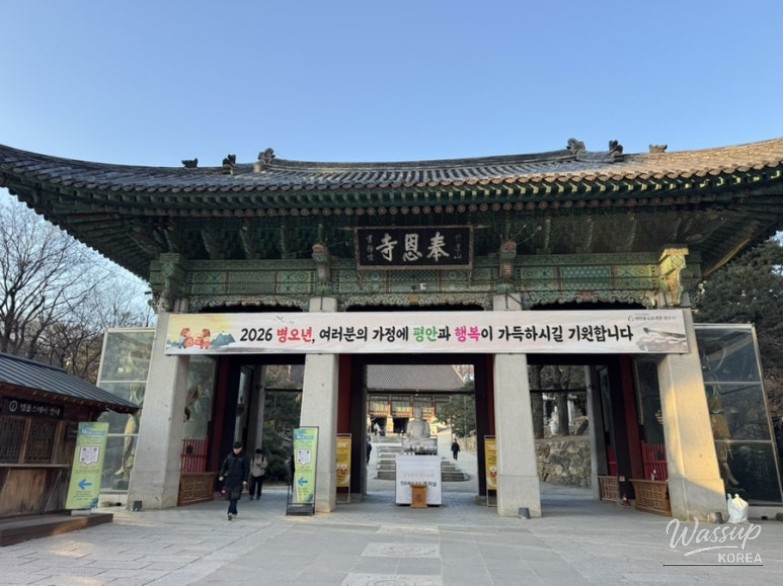 Maitreya Buddha statue at Bongeunsa Temple