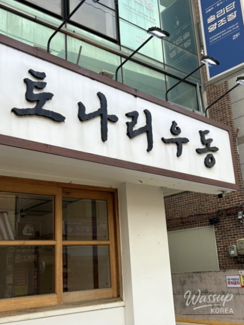 Warm family meal with kalguksu on a cold winter day