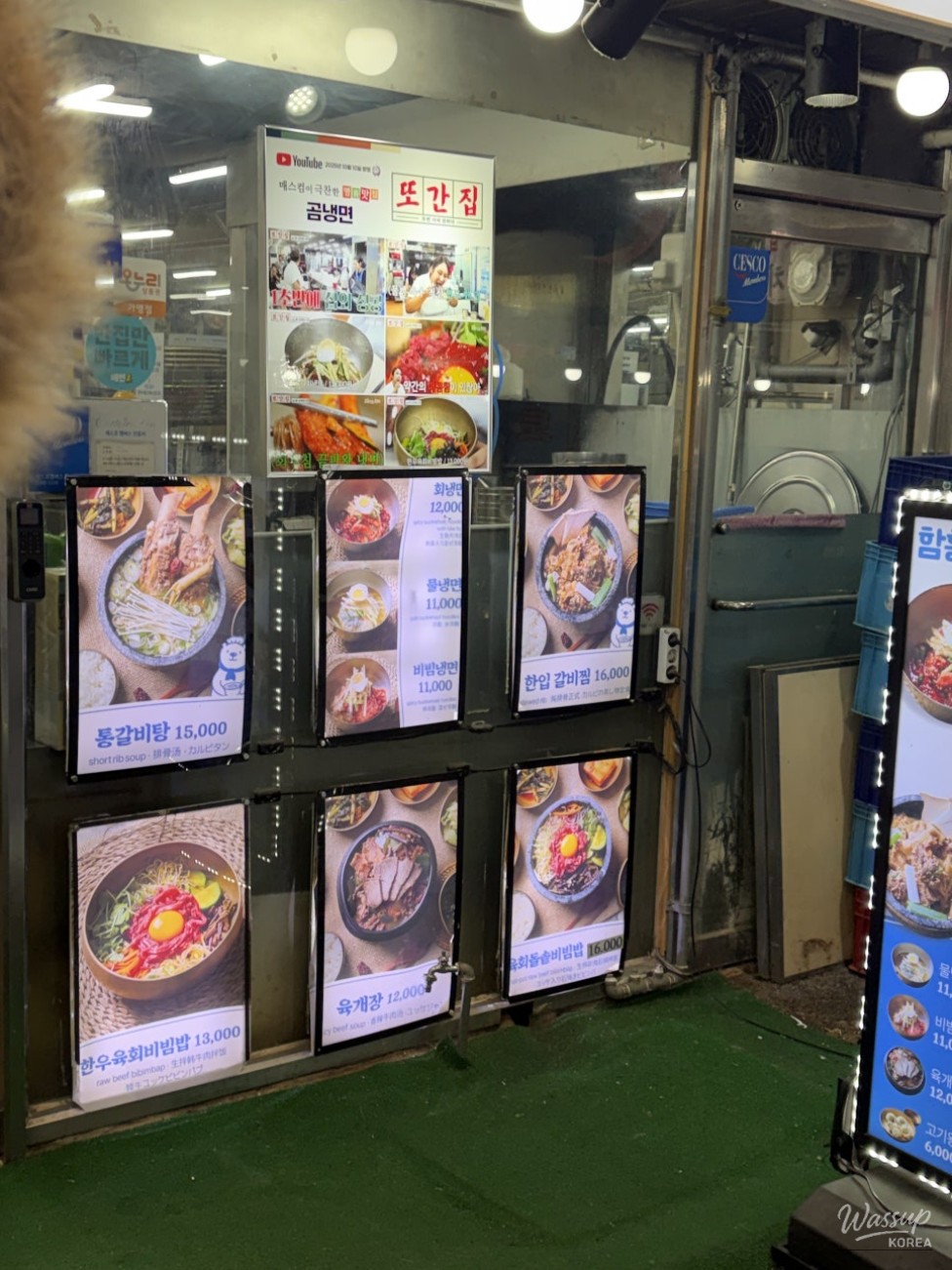 Yukhoe naengmyeon topped with a cute bear-shaped sauce