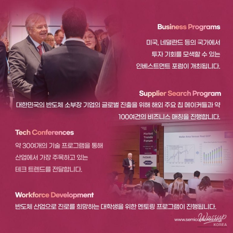 Advanced semiconductor manufacturing equipment showcased at SEMICON Korea 2026