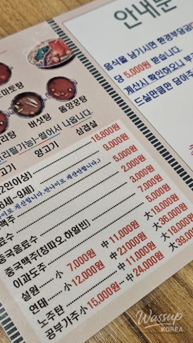 Hot pot broth refill station allowing continuous cooking