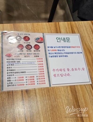 Plates of beef and lamb ready for hot pot cooking