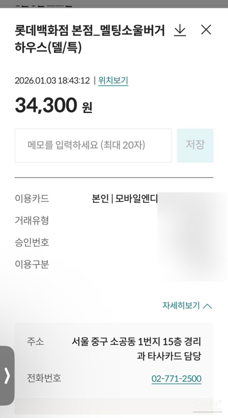 Menu board displaying burger prices at Melting Soul