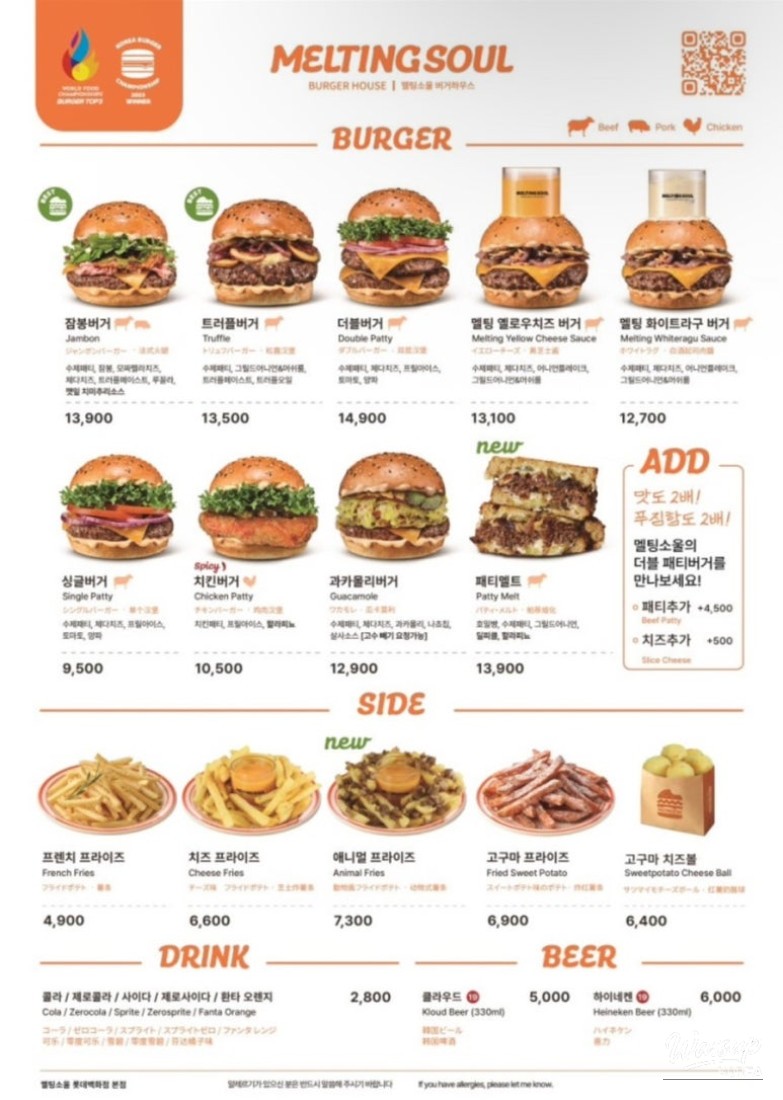 Burger tray presentation at Melting Soul restaurant