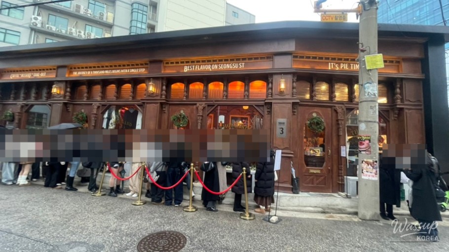 Handmade pie display at Seongsu Pie dessert cafe in Seongsu-dong