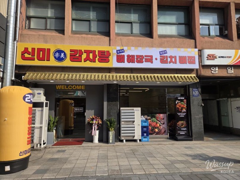 Comfortable interior of a Korean restaurant near Sinsa Station