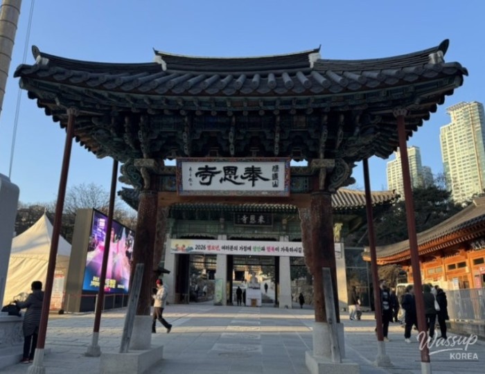 Wishing for the New Year at Bongeunsa Temple float