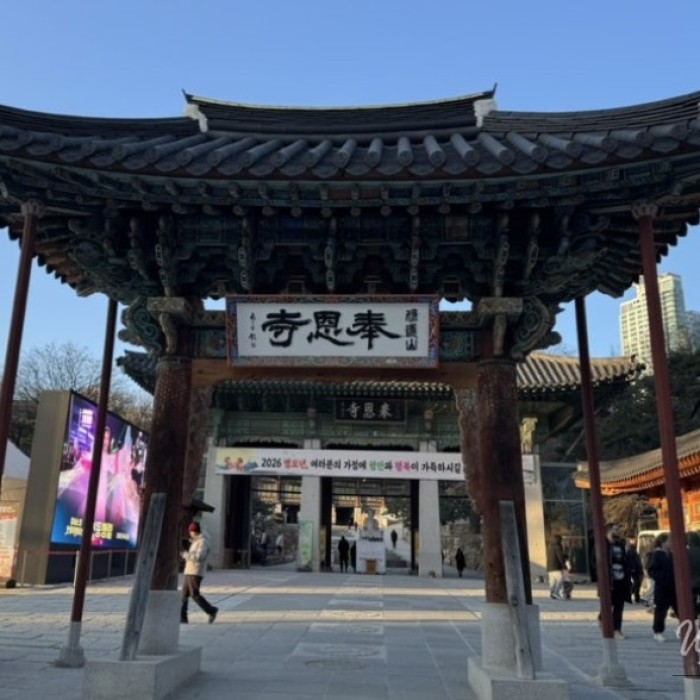 New Year visit to Bongeunsa Temple in Gangnam, Seoul