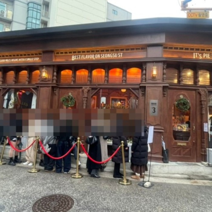 Handmade pie display at Seongsu Pie dessert cafe in Seongsu-dong