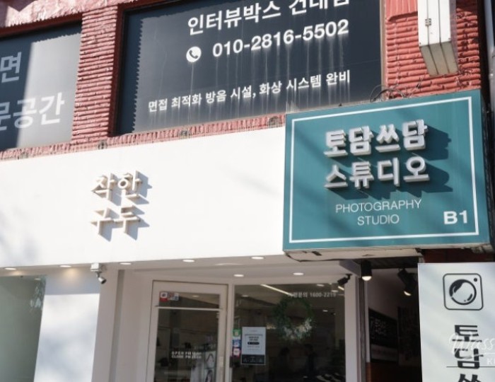 Family Photo Experience at Todam Studio in Gunja float