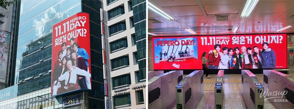 Interactive photo zones created for PEPERO Day campaign