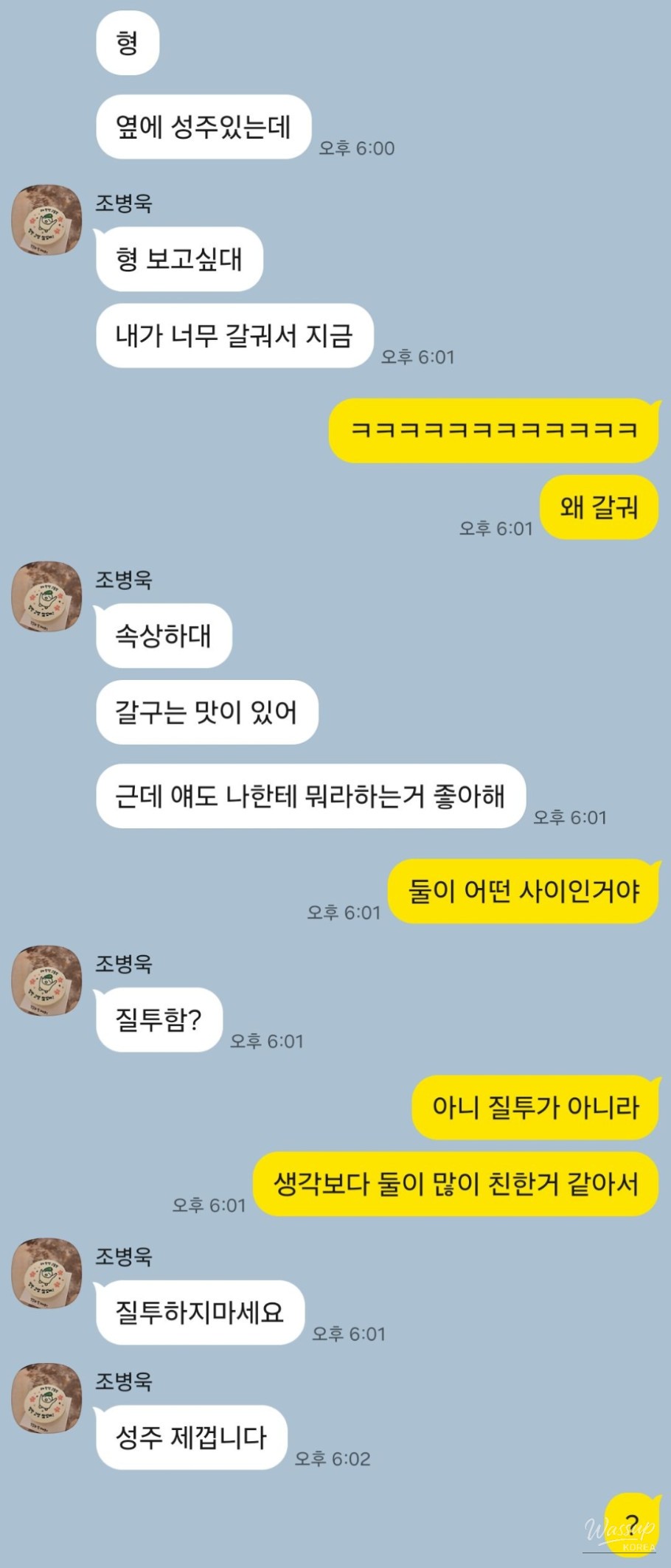 Expansive sea view from Taejongdae Observatory in Busan