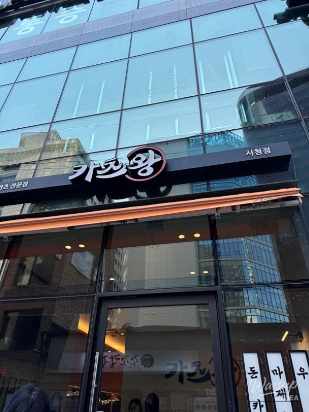 Light and refreshing zaru soba served at Katsu King