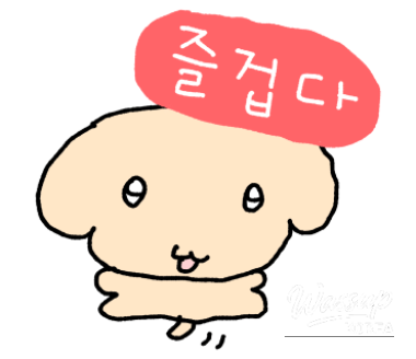 New Year reflection notes shared among friends