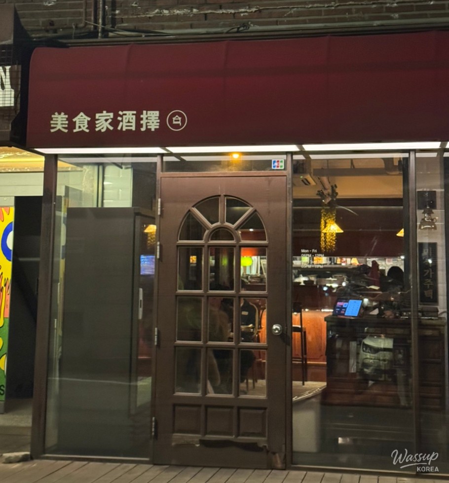Signature dishes and drinks served at Taster House Hongdae