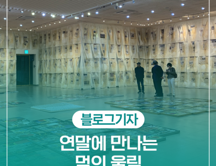 Exploring Nature Through Traditional Korean Painting float