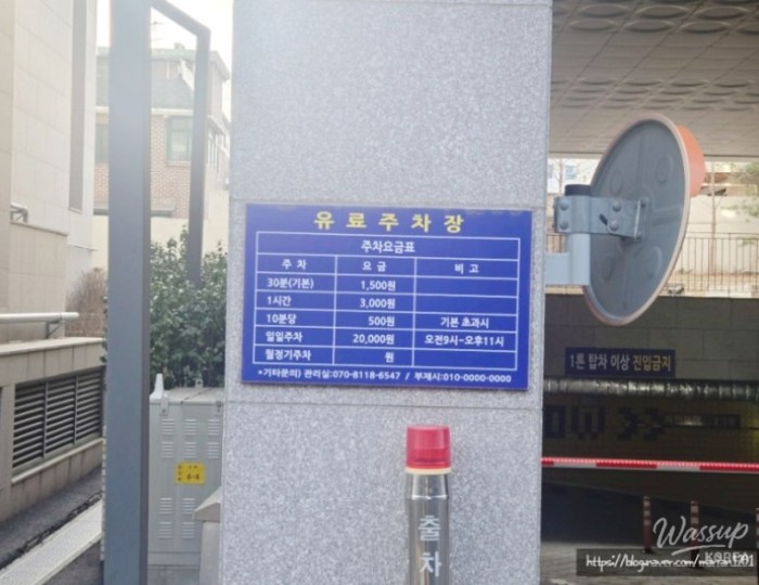 A Delightful Trip to Seoul float