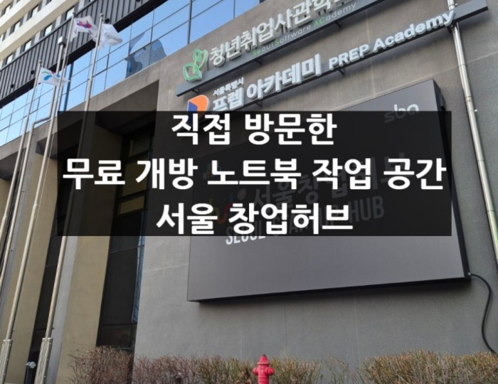 A Hidden Gem for Creators and Freelancers in Mapo float