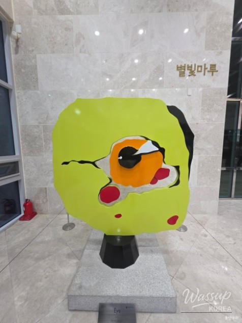 Entrance of Hamwol Hall prepared for a regular concert performance