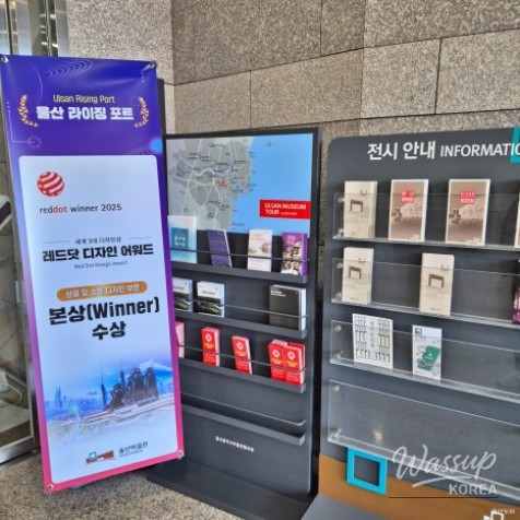Children and families enjoying traditional game experiences at Ulsan City Museum