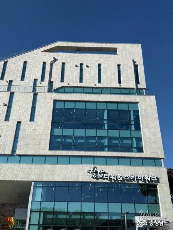 Panoramic winter view of Chilgap Lake seen from the Skywalk