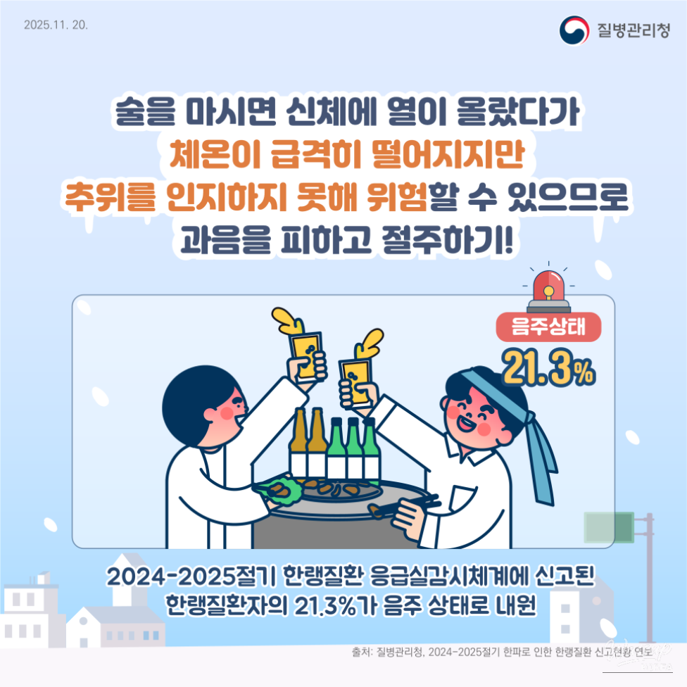 Warm soup and meals recommended for winter nutrition and hydration