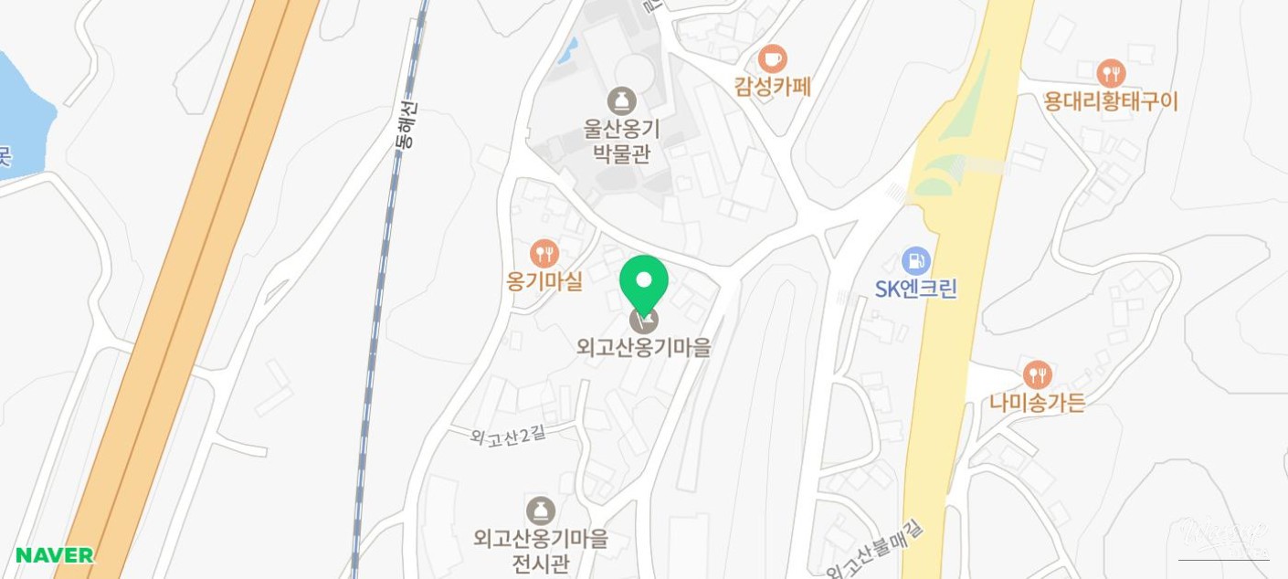 Outdoor walking paths and renovated spaces inside Ulsan Ongi Village