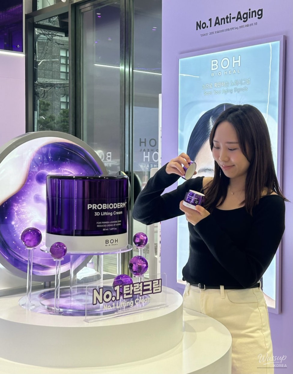 BIOHEALBO product test zone showcasing lifting cream and serum