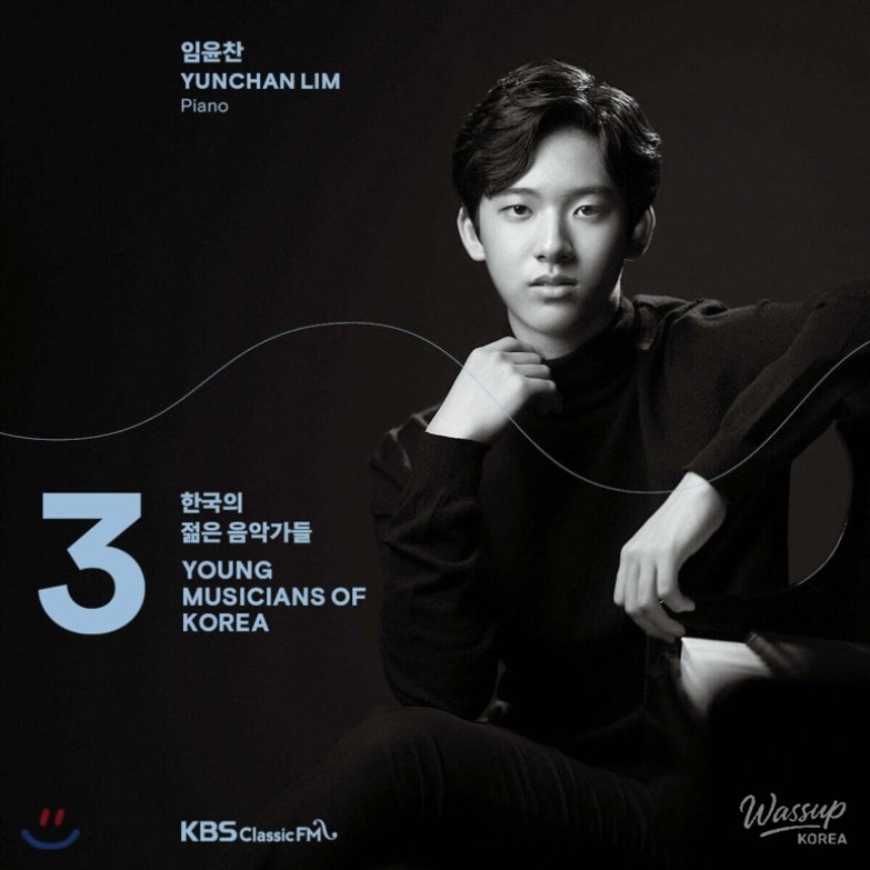 Young Lim Yoon-Chan performing during an early competition stage