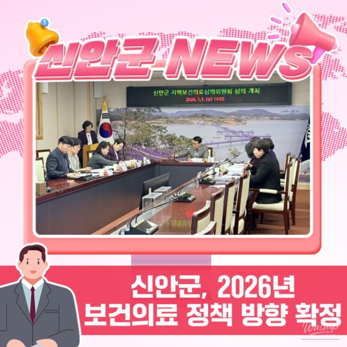 How Shinan County Is Strengthening Healthcare for Residents1781