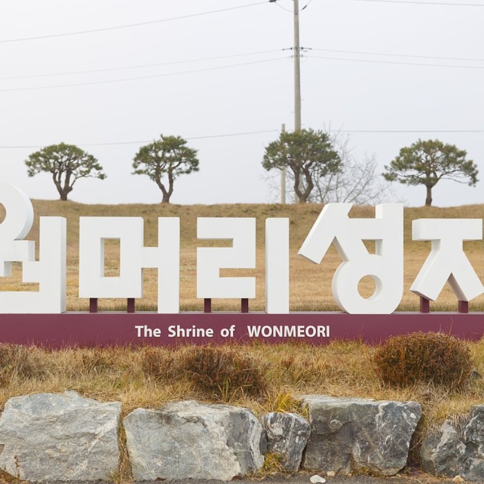 A Quiet Journey Through History at Wonmeori Shrine1792