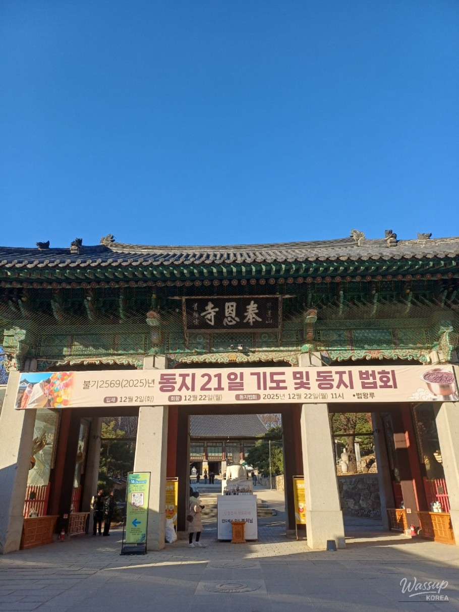 Four Heavenly Kings statues greeting visitors at Bongeunsa entrance