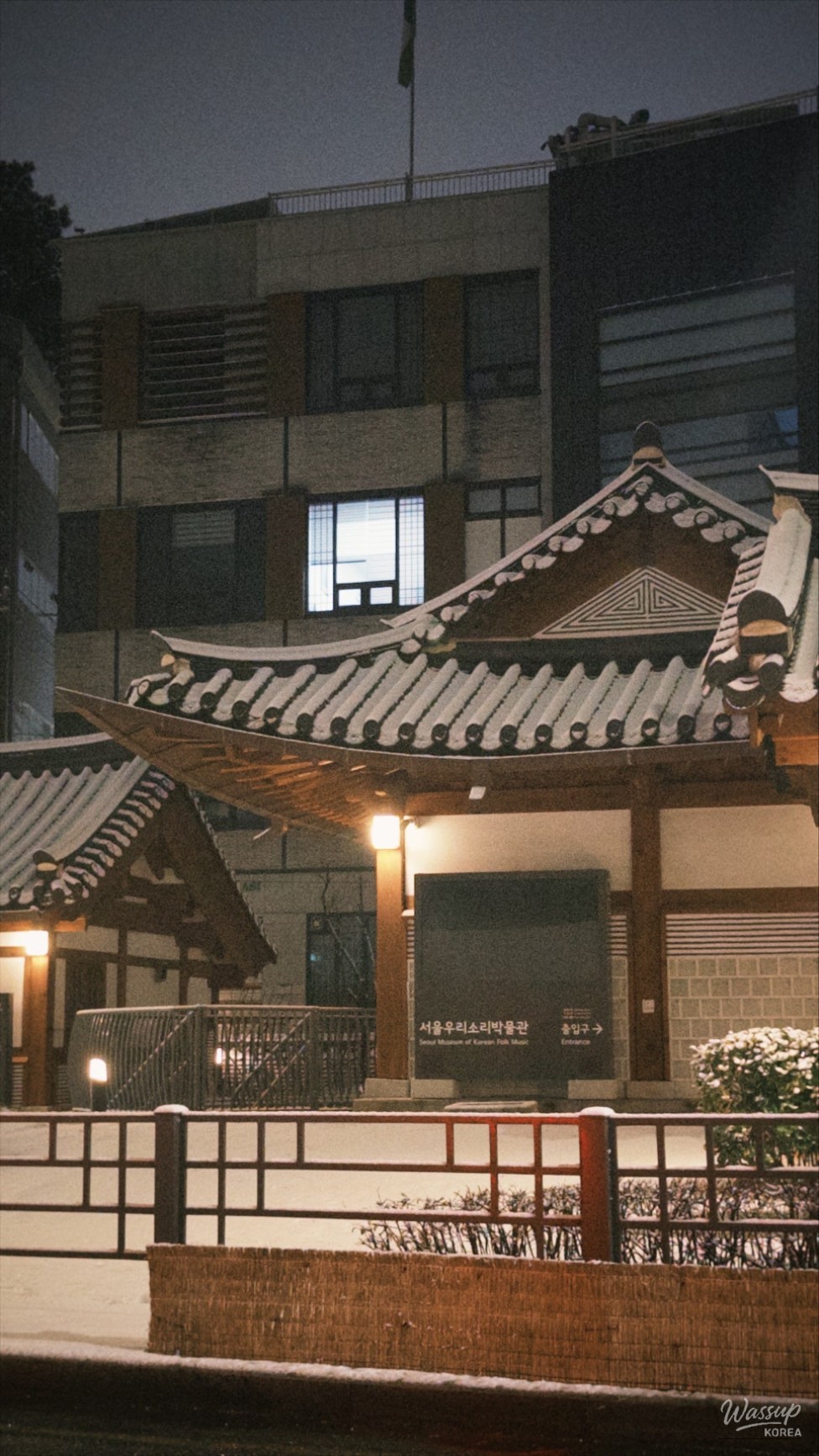 Snowy night view at Naksan Park fortress trail