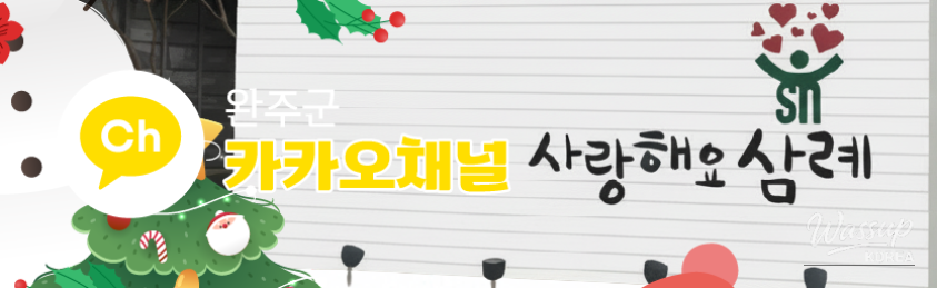 Crowds enjoying performances and activities during the festival