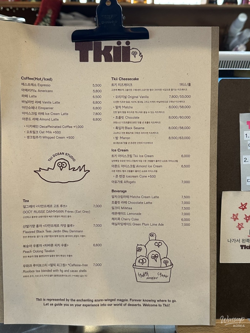 Takeout packaging of Tkii Basque cheesecake with ice pack included for freshness