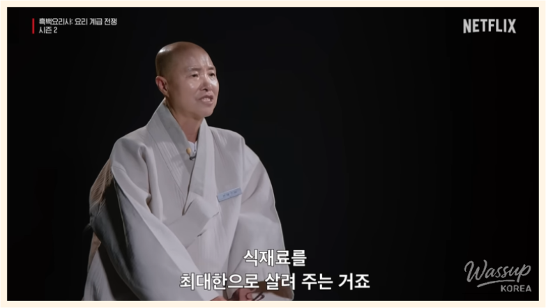 Ingredients and fermented sauces used in Seonjae Nun’s temple cuisine