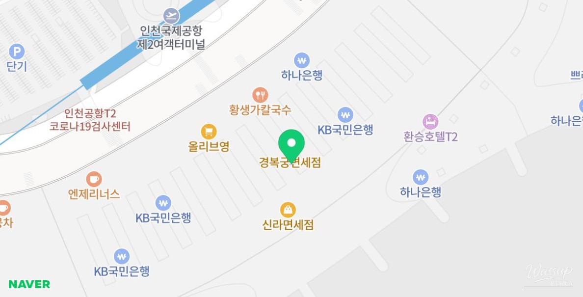 Location guide showing Skypharm pharmacy between check-in counters D and E at Terminal 2