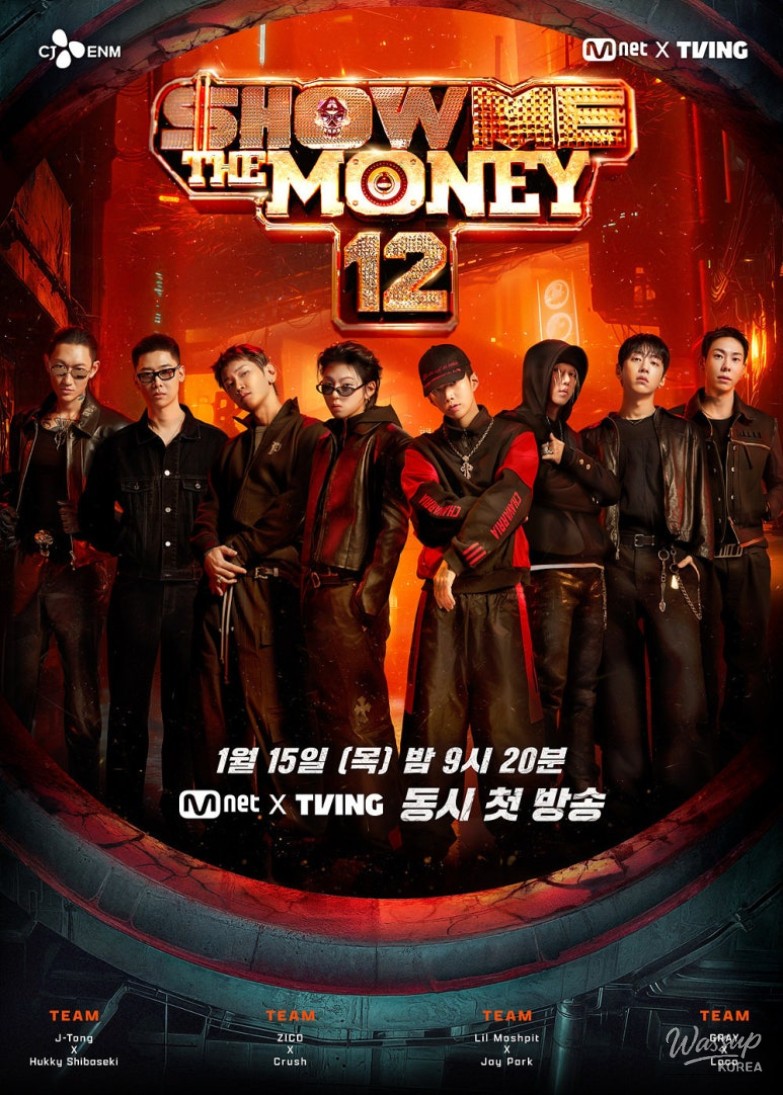 Show Me The Money 12 official poster announcing the return of the hip-hop survival series