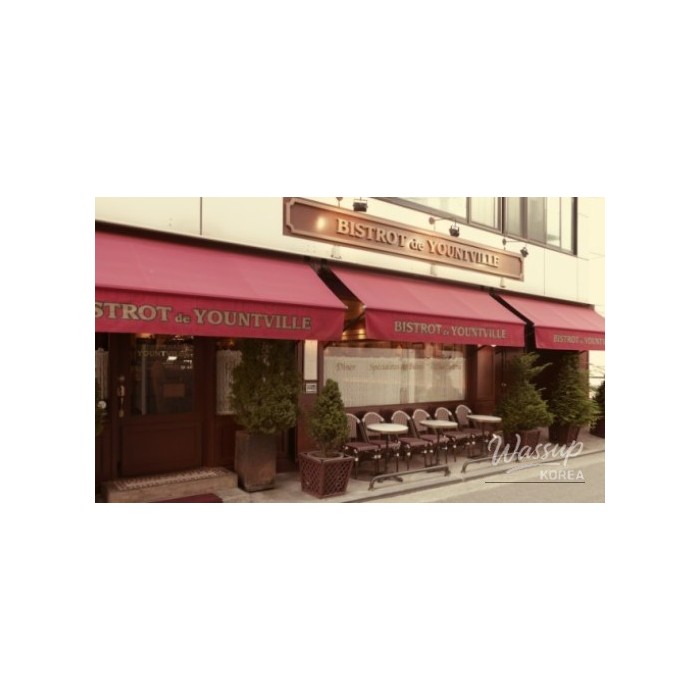 Inside the Refined Dining Experience at Bistrot de Yountville520