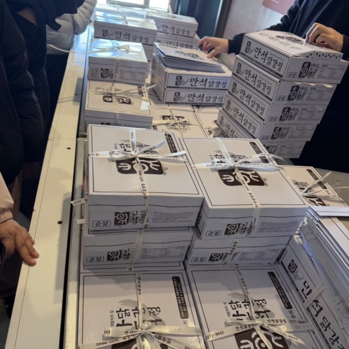 Why Everyone in Busan Lines Up for Manseok Chicken Gangjeong1041