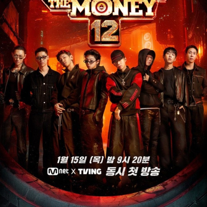 How Show Me The Money 12 Signals a New Era of Korean Hip-Hop778