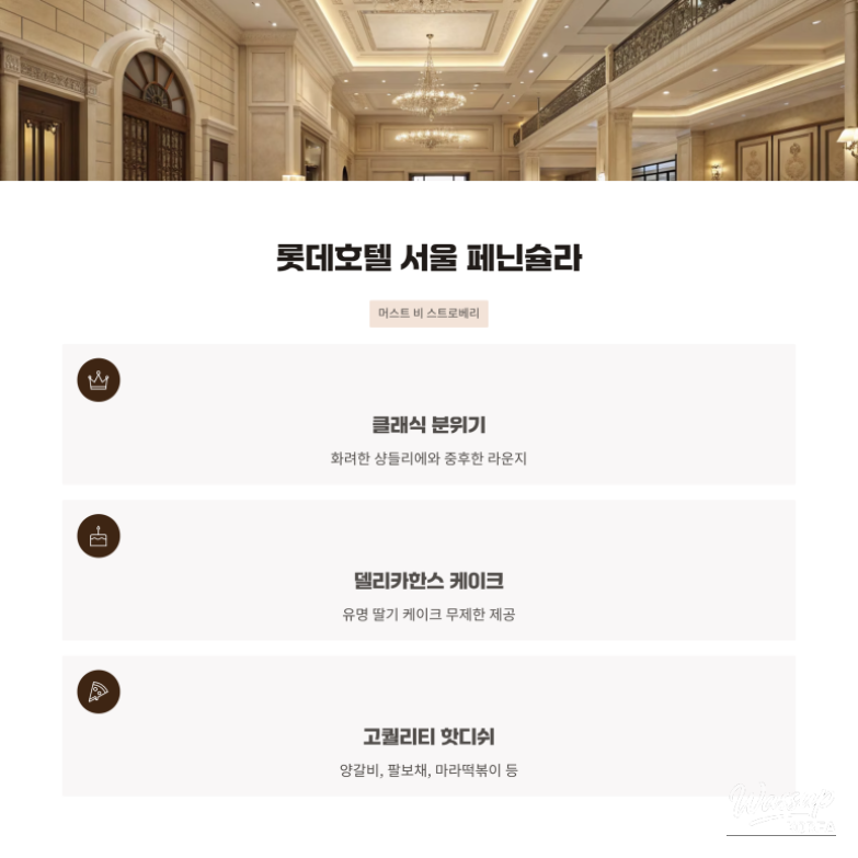 Winter Strawberry Buffet: A Sweet Treat at Top Hotels_05