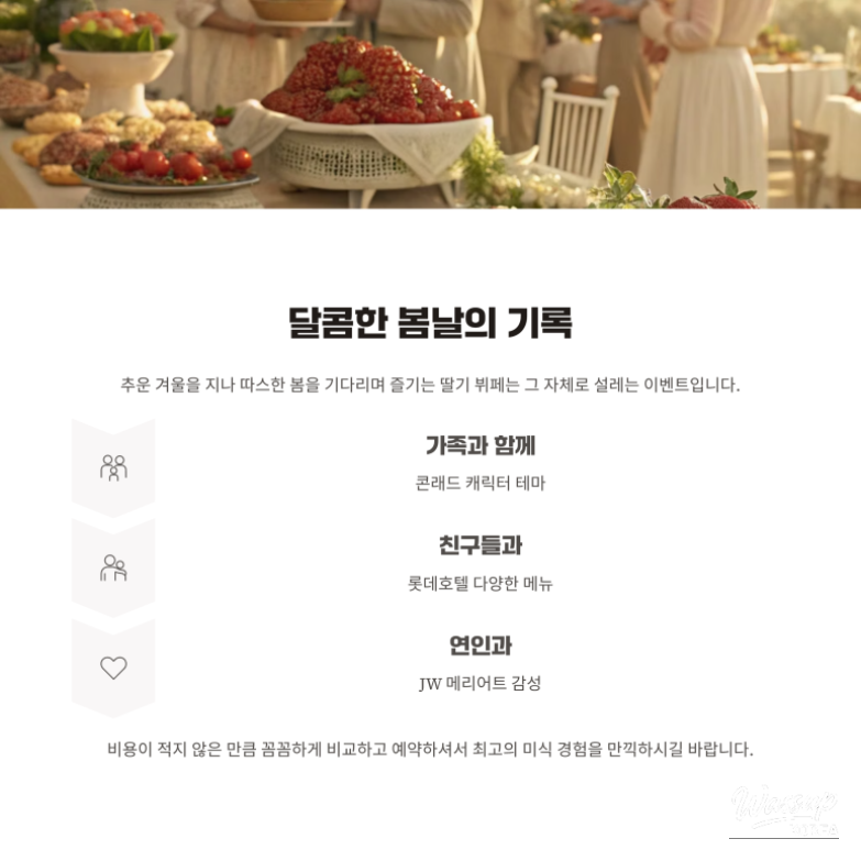 Winter Strawberry Buffet: A Sweet Treat at Top Hotels_09