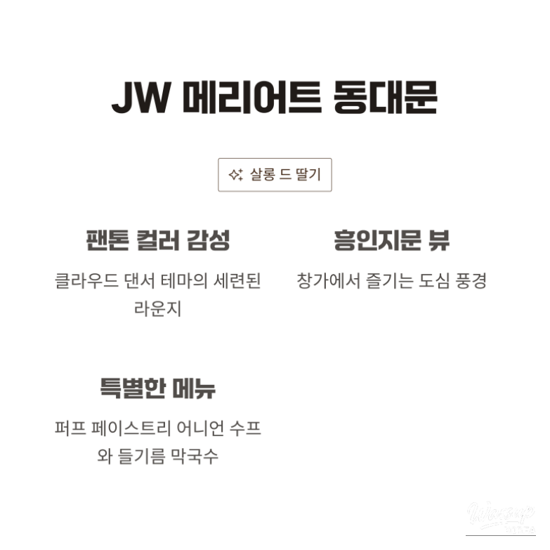 Winter Strawberry Buffet: A Sweet Treat at Top Hotels_04