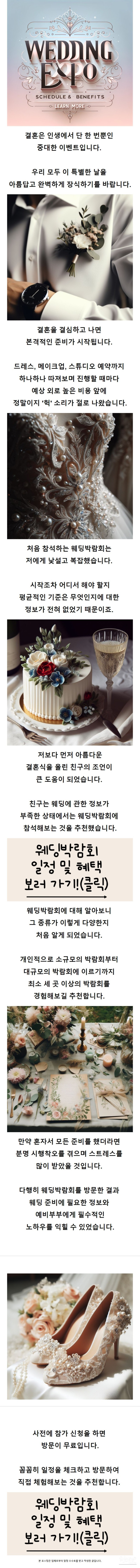 Starting a Special Day in Dongdaemun_01